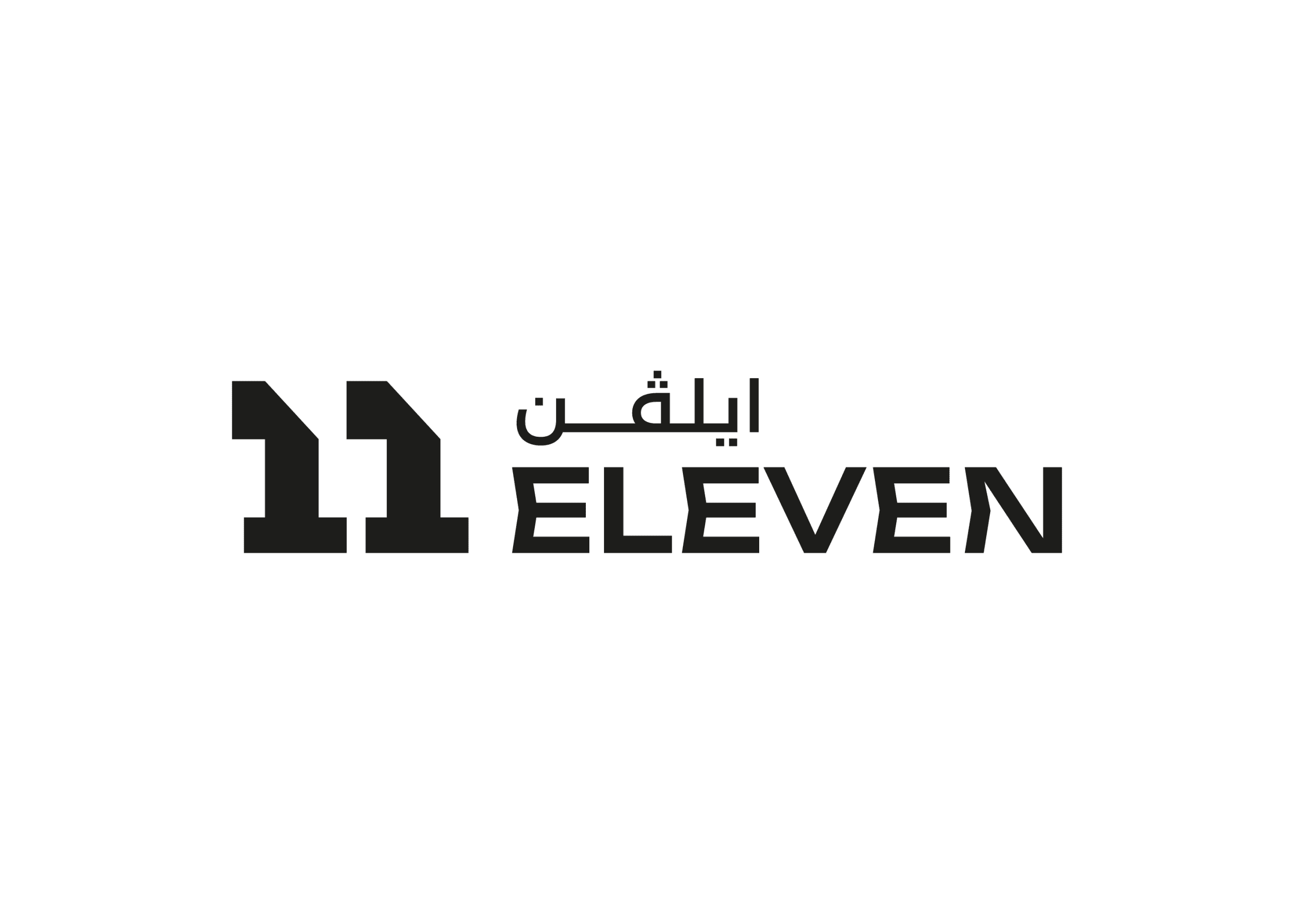 sima logo 47