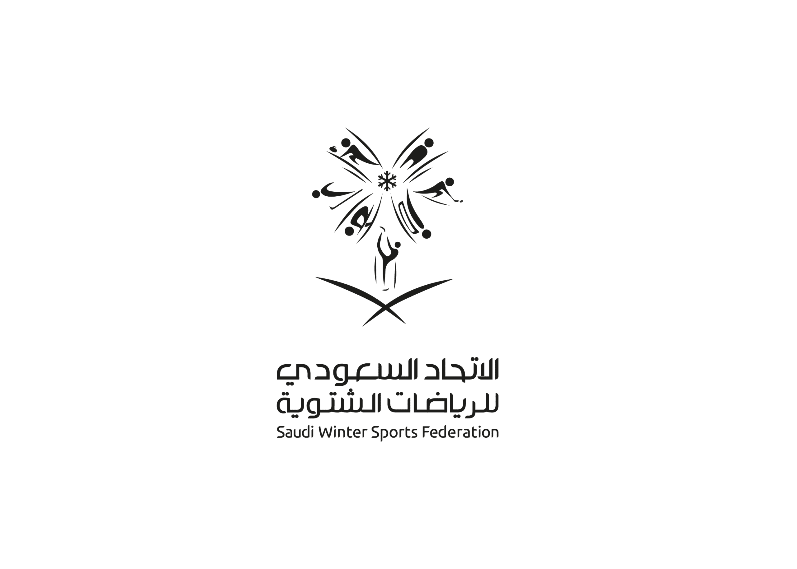 sima logo 57