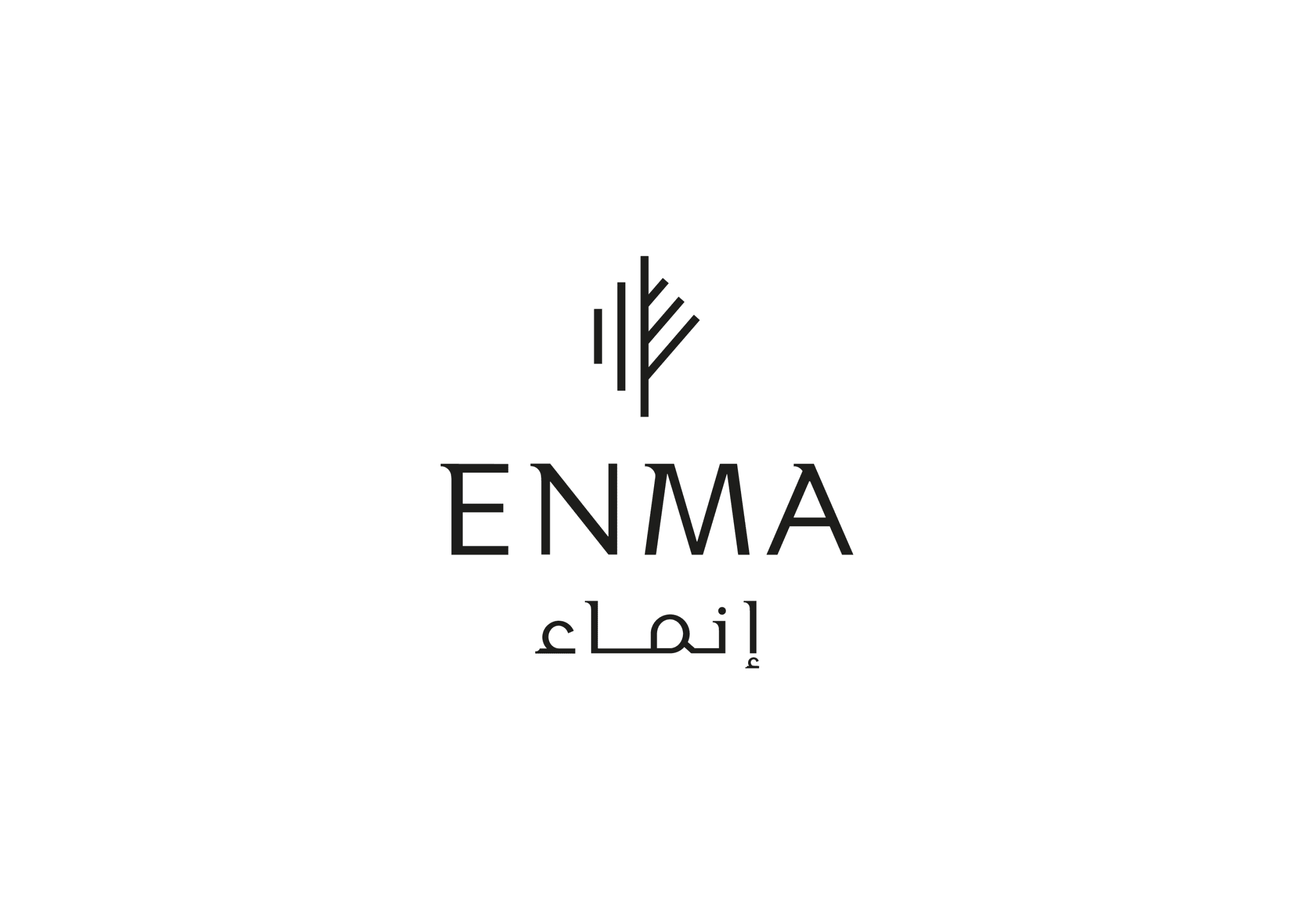 sima logo new 45