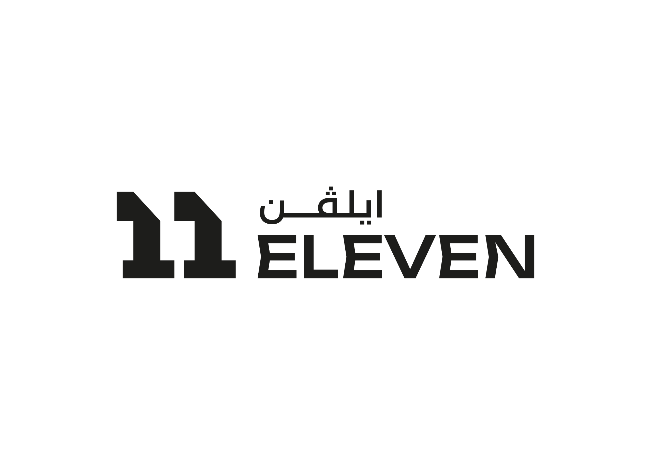 sima logo 47