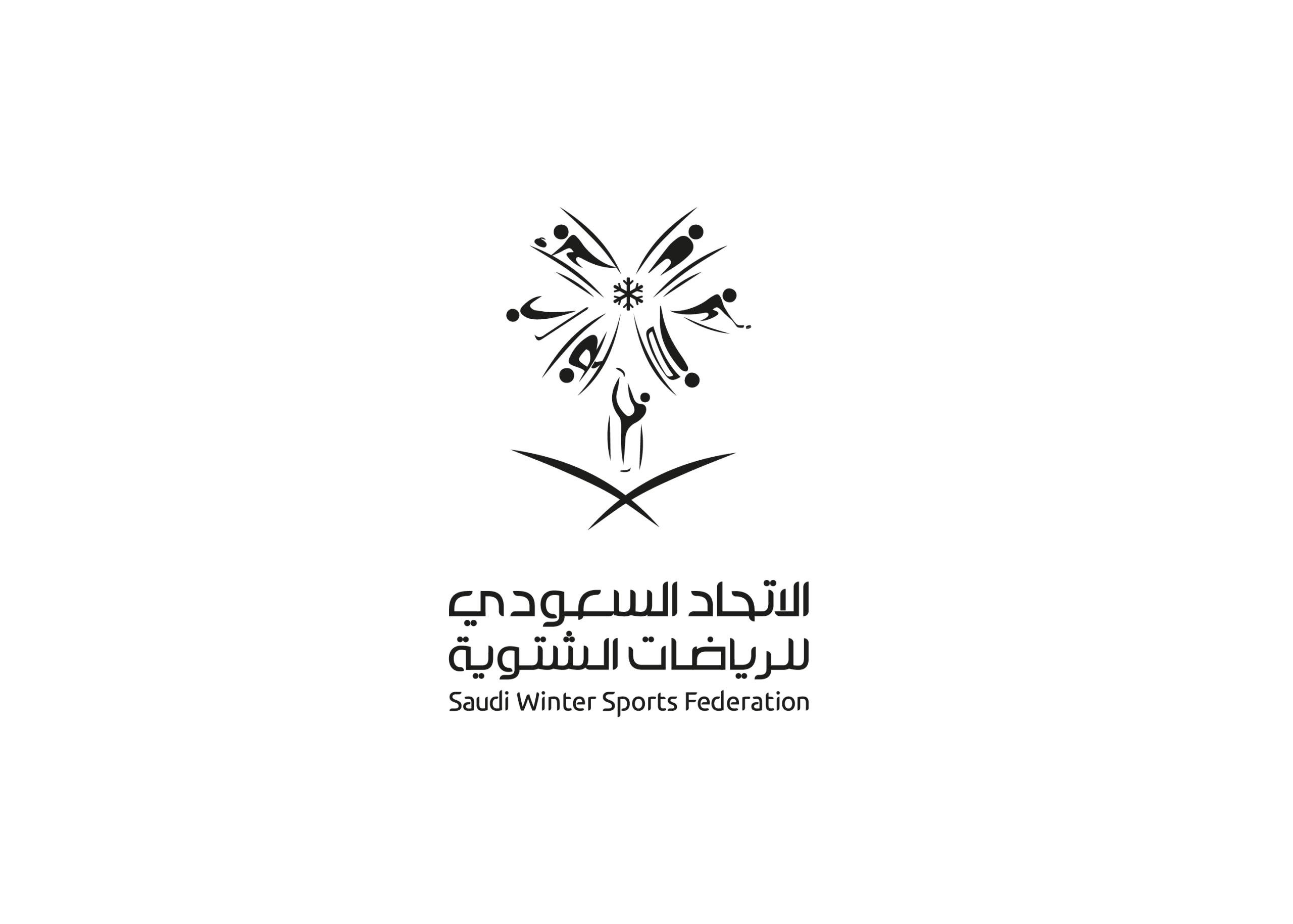 sima logo 57
