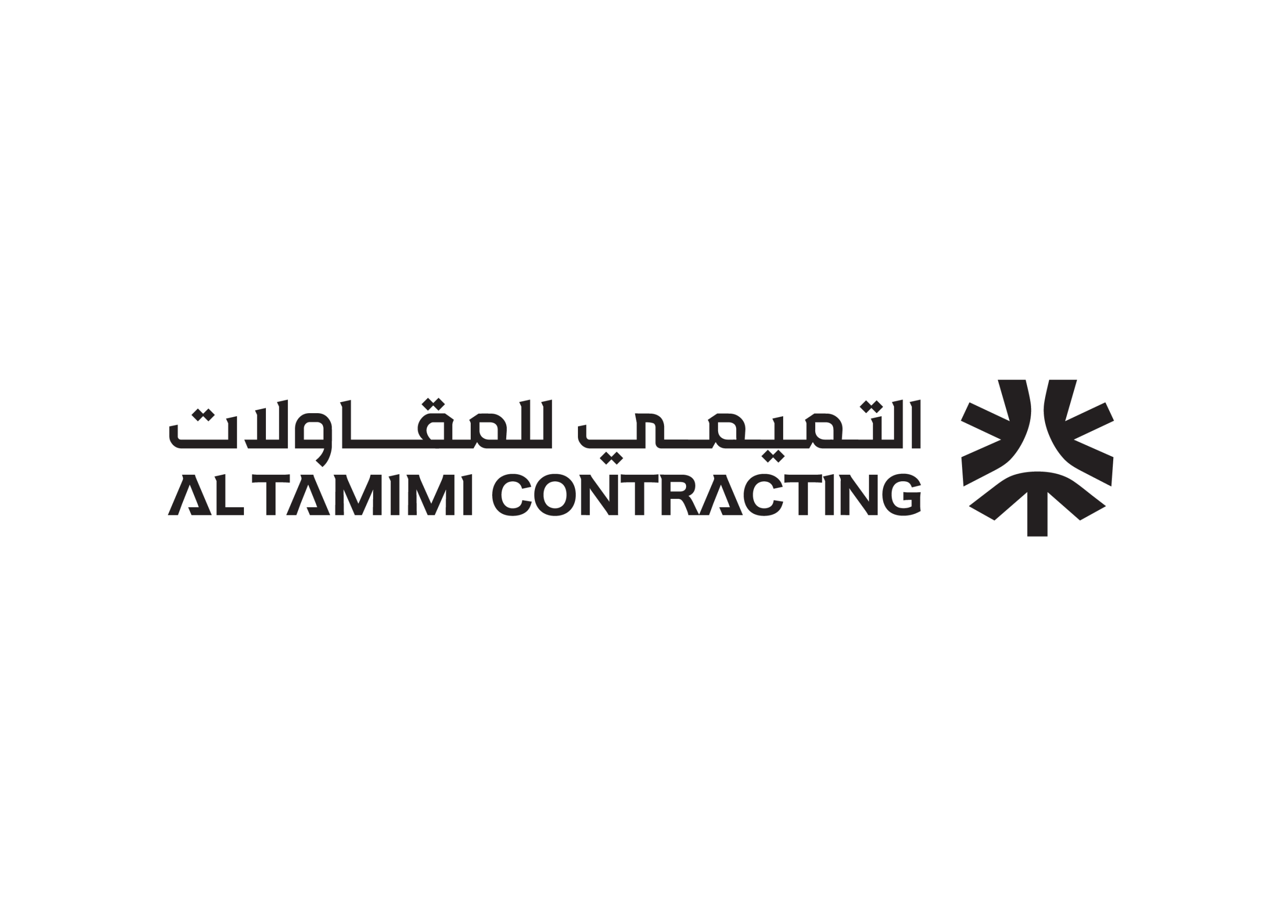 sima logo new 41