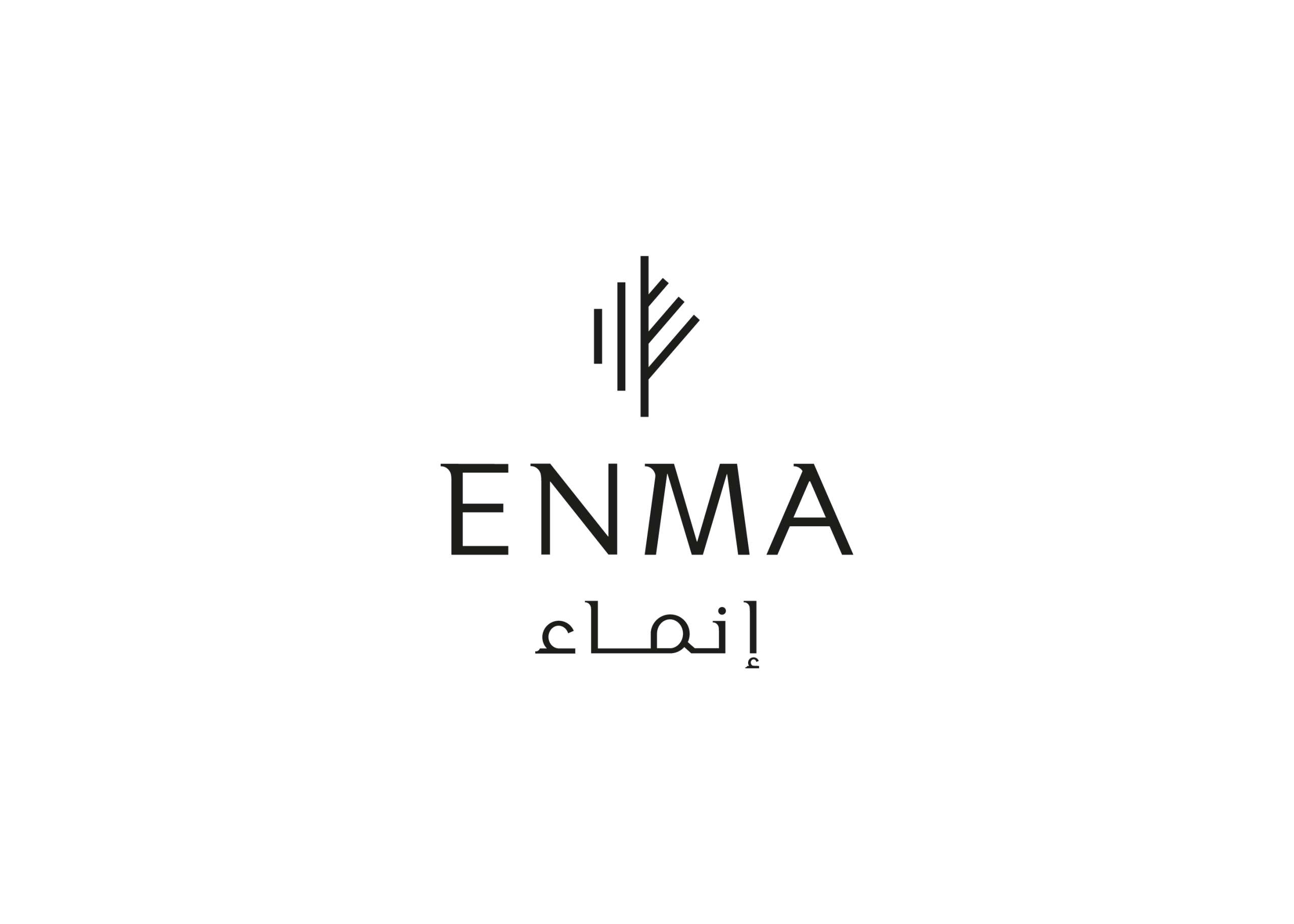 sima logo new 45